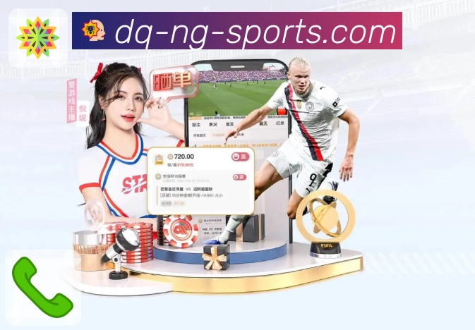 ng体育 Sports 官方视觉图