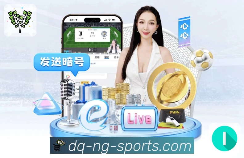 ng体育数据面板加载